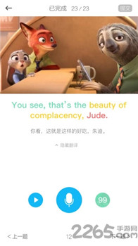 天天乐学