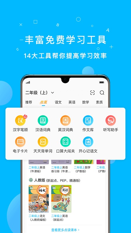 纳米盒