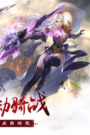 剑指玄天之封魔录