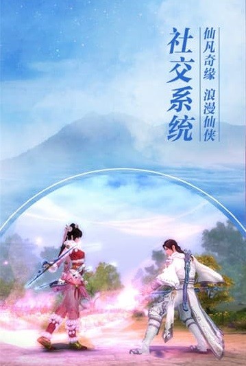 青华仙尊