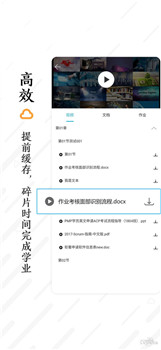 奥鹏教育