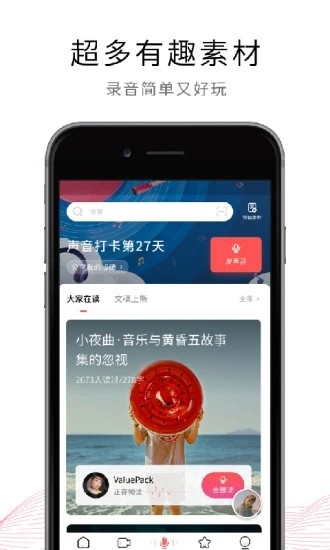 荔枝FM