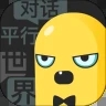 克拉有读软件