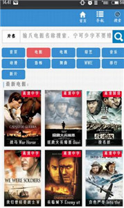 乐猫TV