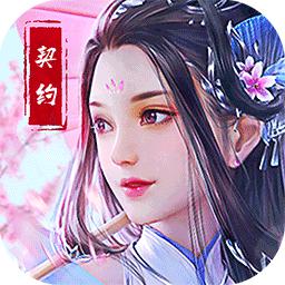 白发谣