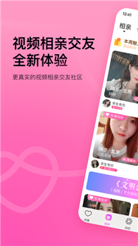 对缘