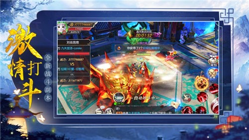 封神太古