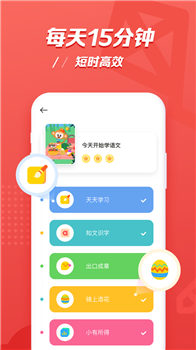 小猴AI课