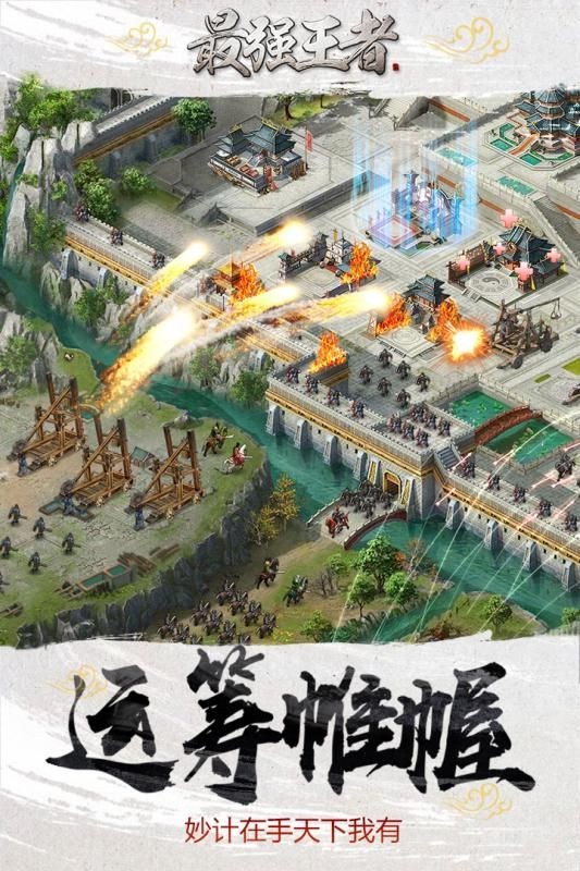 拳无双