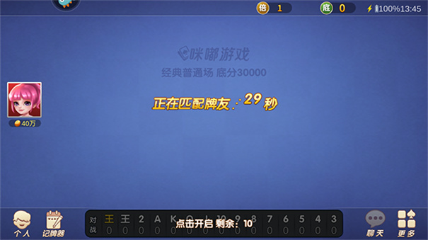 易发游戏2.0版