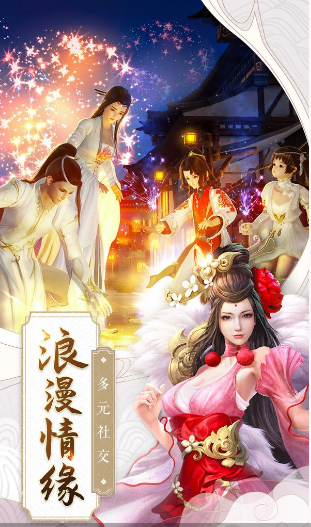 太古诛邪录