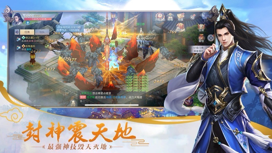 雄霸武林