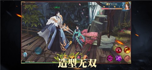 刀剑无双OL