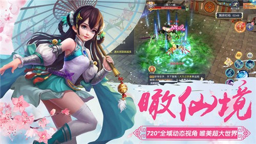 荒世的传说