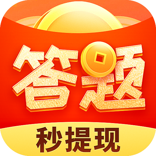 多多答题