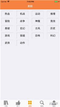 宅乐漫画免费版