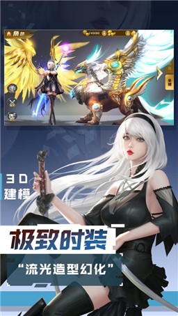 魔力契约之龙族异能者