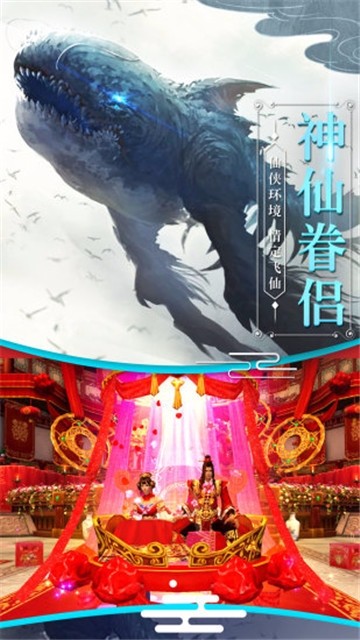 逆火苍穹之山海经
