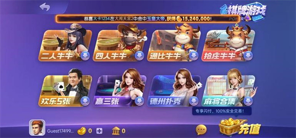 728豪华版