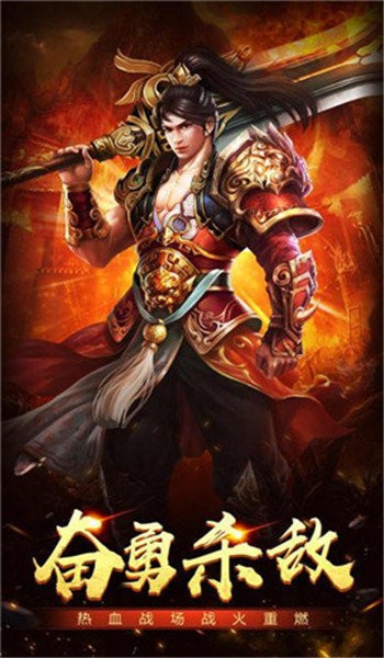传奇变态切割版