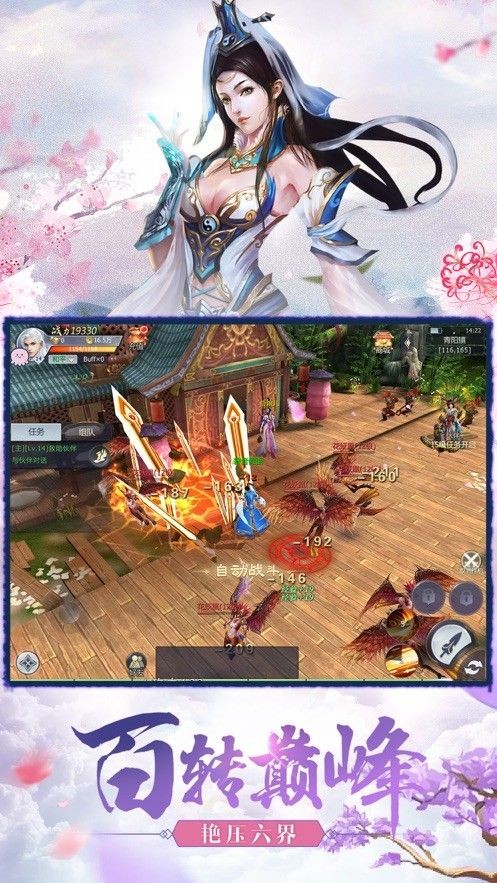 封仙传奇之玄元大陆