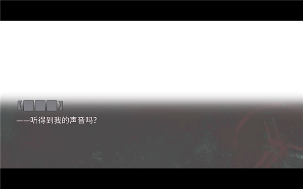 圣歌德嘉的晚钟
