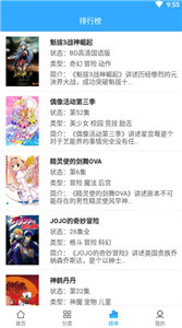 啵啵漫画app