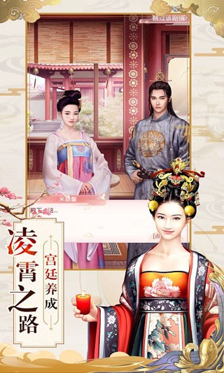 大唐琉璃梦手机新版