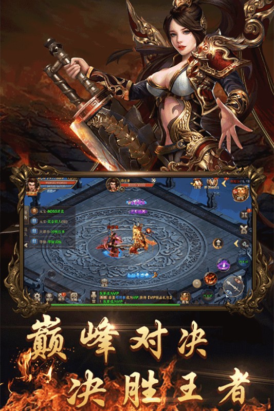 无赦单职业