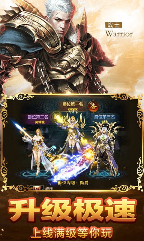 烬灭烽火传世
