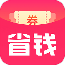 购省钱