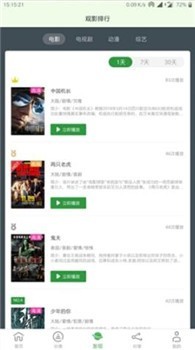 小小影视网