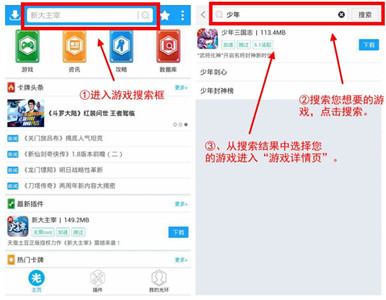 光环助手2020