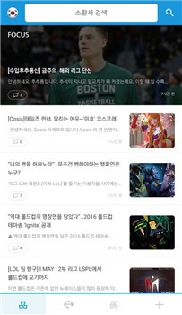 opgg app