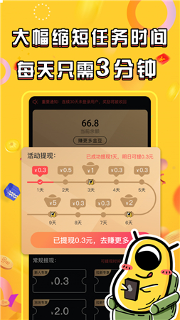 长豆短视频app