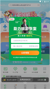 途牛
