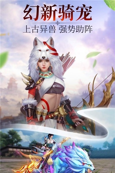 官人来修仙