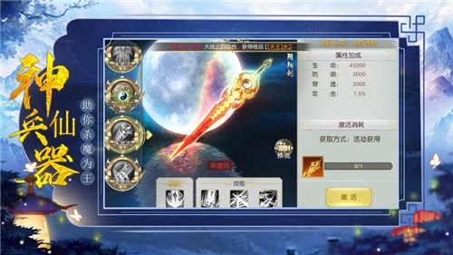封神太古