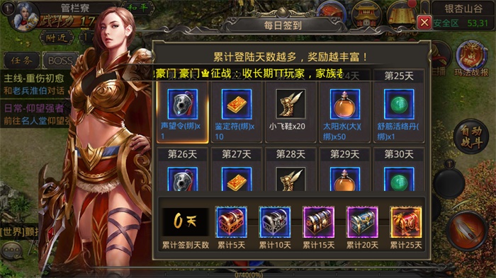 屠龙战神