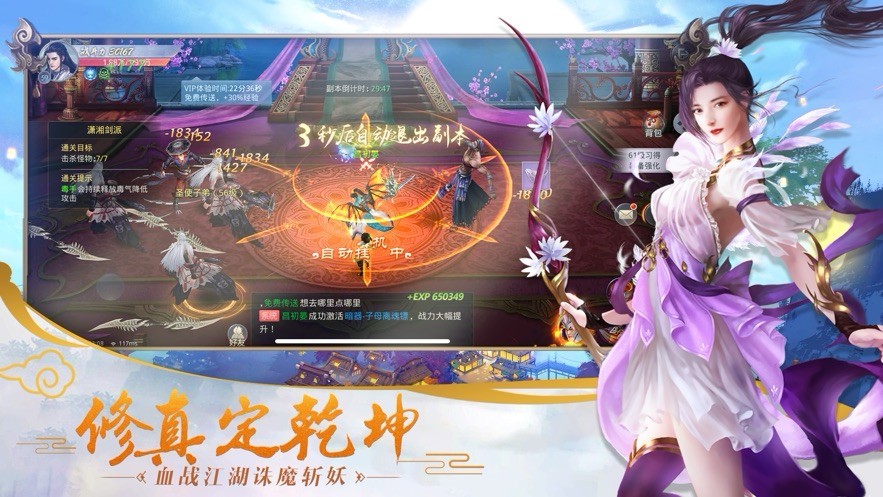 侠客情缘录