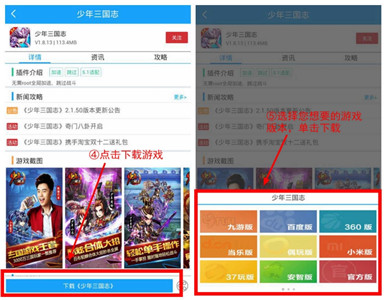 光环助手2020