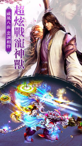 仙灵纪元