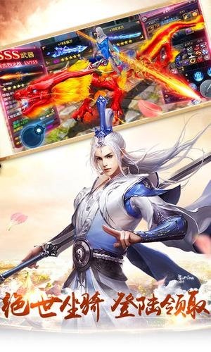 仙道长生劫