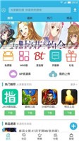 软天空正版