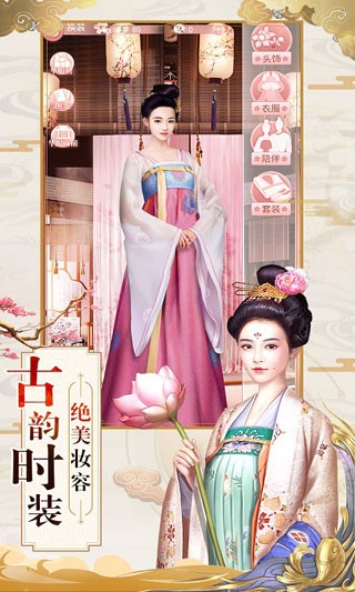 大唐琉璃梦手机新版