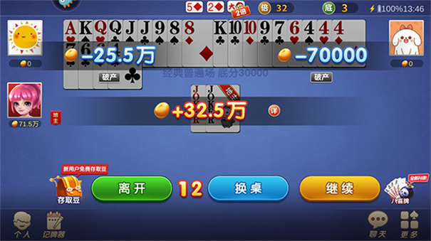 易发游戏2.0版