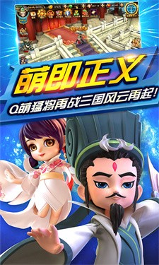三国封魔传