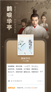 纵横小说