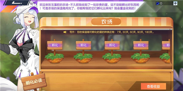 风云岛行动