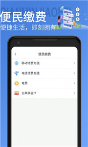青岛地铁